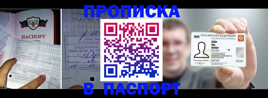 пропишу в квартире в Лянторе